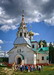 Троицкая церковь (1911-1915 г.г.; д. Аверкиево Павло-Посадского района)                                  