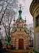 Церковь св. прп. Иоанна Лествичника (1896-1898 гг.), первоначально - часовня-усыпальница семьи генерал-майора И.Ф.Терещенко. 