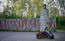 Смоленск. Реадовский парк. Монумент "Скорбящая мать" (открыт в 1970 г.) 