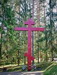 Катынь. Ритуальная площадка с православным крестом 