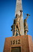Смоленск. Памятник воинам, защитникам и освободителям Смоленска на площади Победы (открыт 08 мая 2015 г.) 